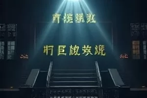 《旧唱片行》剧照,唱片架与落尘唱针