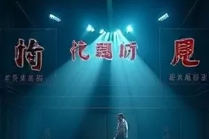 《灰色航线》剧照,海面航线图与双线人物